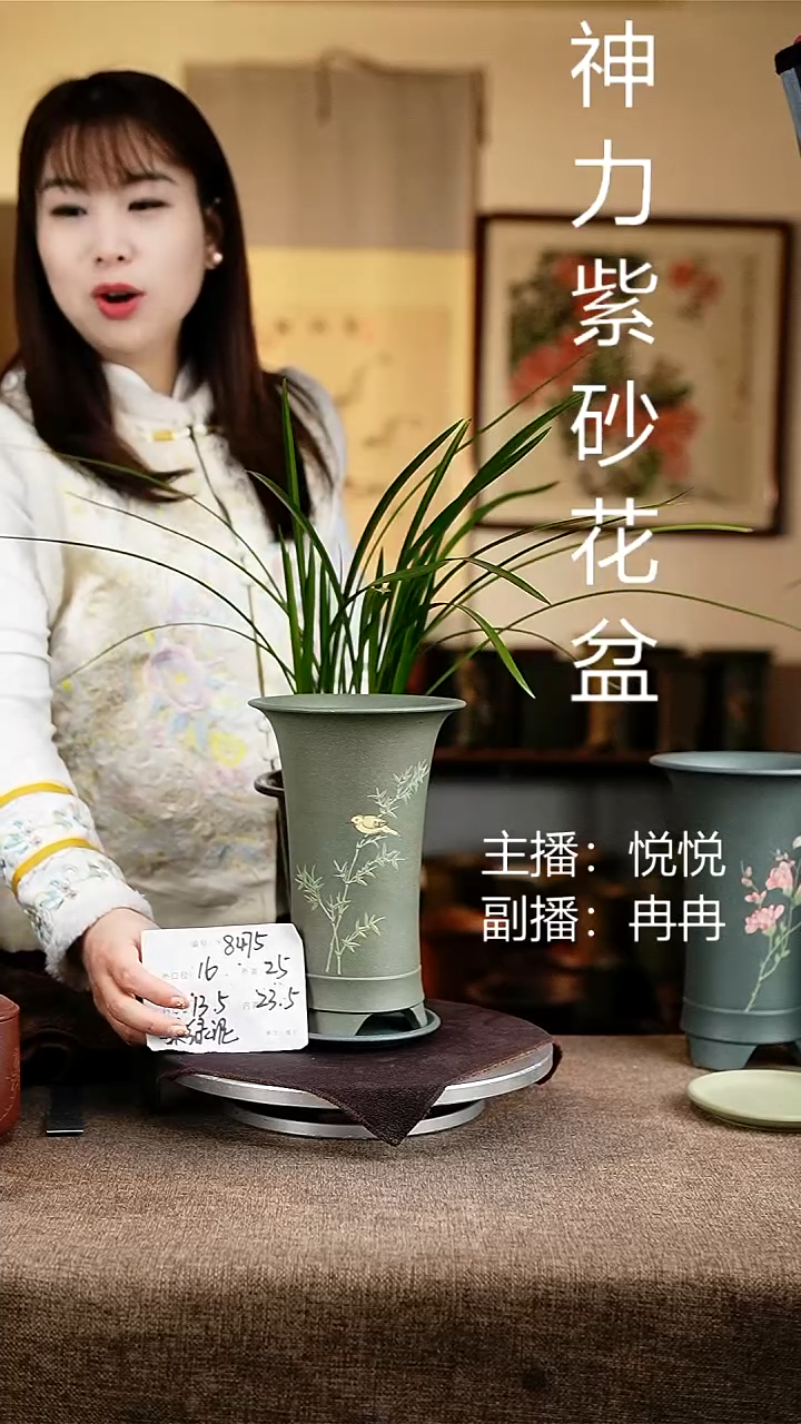 紫砂花盆花卉工艺8475+z