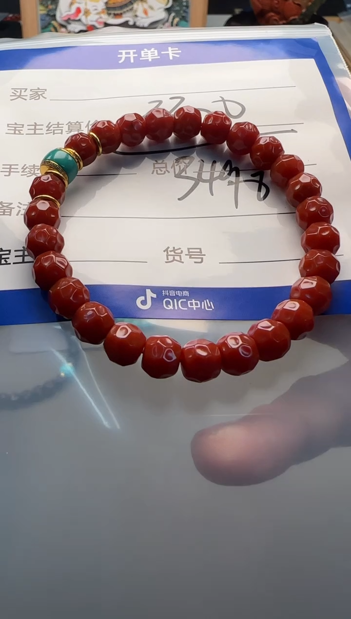 【闪购商品】南红玛瑙手串手串未镶嵌手串手串