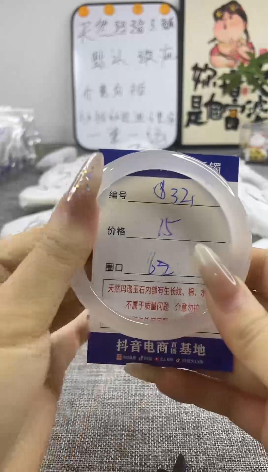 玛瑙/玉髓手镯合金.