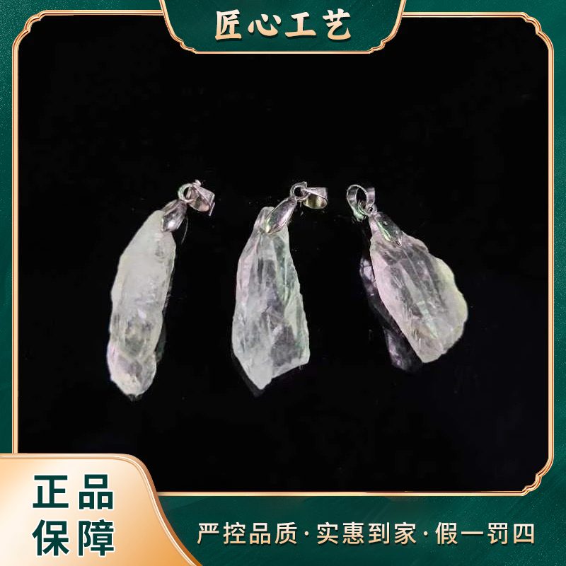 【锦绣珠宝】ST2388-绿幽林精美水晶吊坠-多样性只发一件