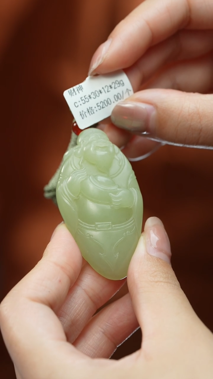 【闪购商品】和田玉颈饰未镶嵌吊坠