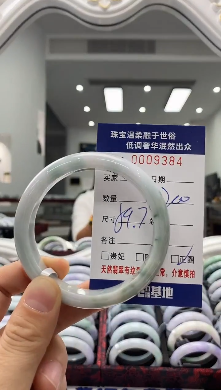 未镶嵌手镯翡翠天然缅甸A货翡翠