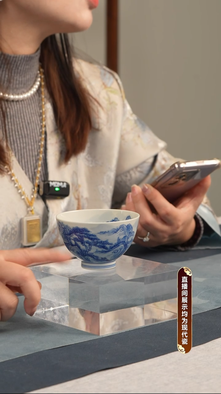 杯子瓷【非遗会客厅定制款】