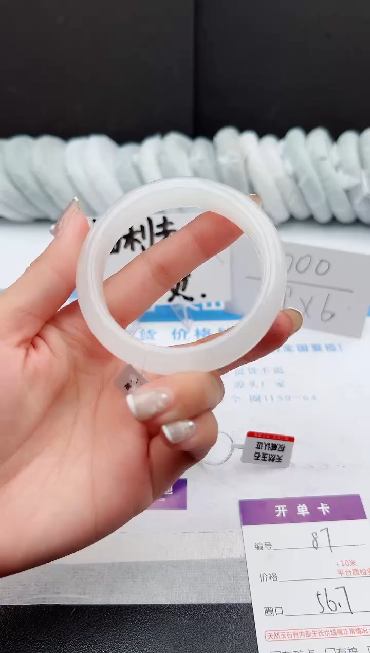 【闪购商品】石英质玉手镯未镶嵌j87-B56.7