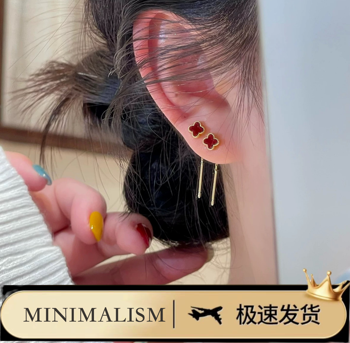 铜合金耳饰 925银针「秀气旷千古」红是幸运红，花是一路生花S-017