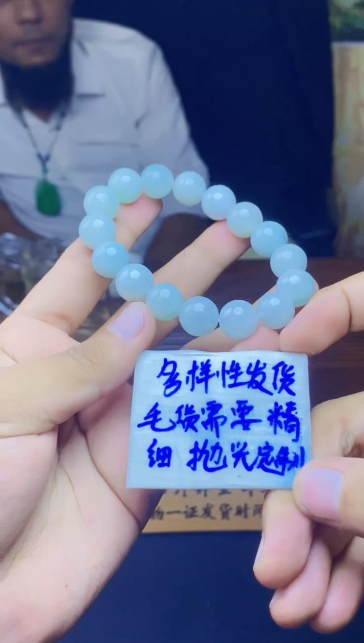 【闪购商品】定制翡翠未镶嵌天然缅A货翡翠，多样性发货只发其一