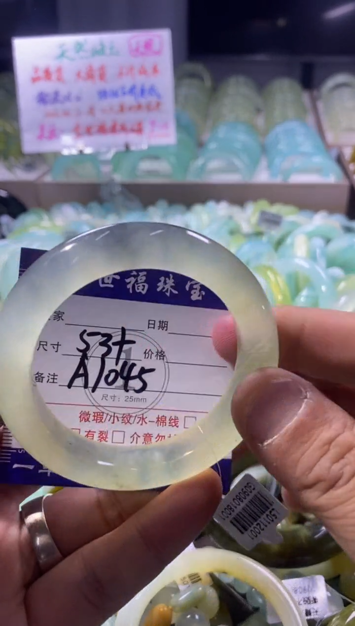 未镶嵌蛇纹石玉手镯1