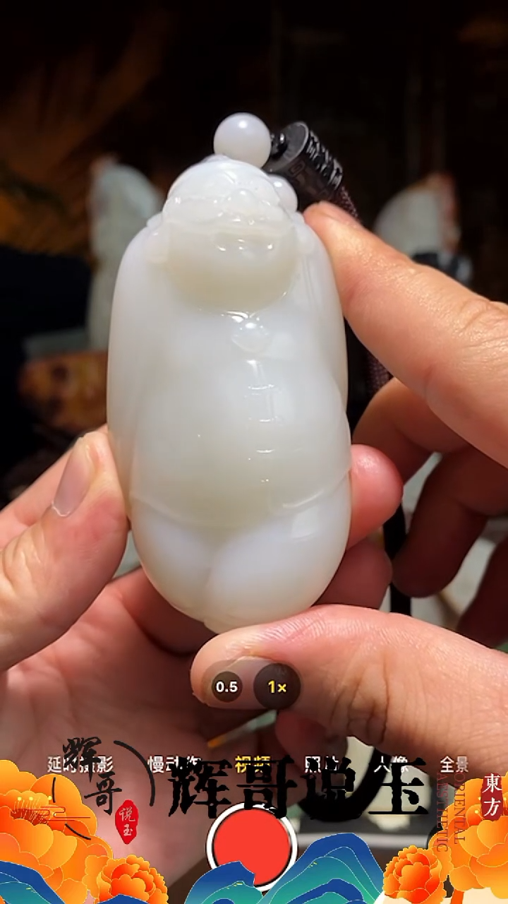 未镶嵌和田玉挂件 