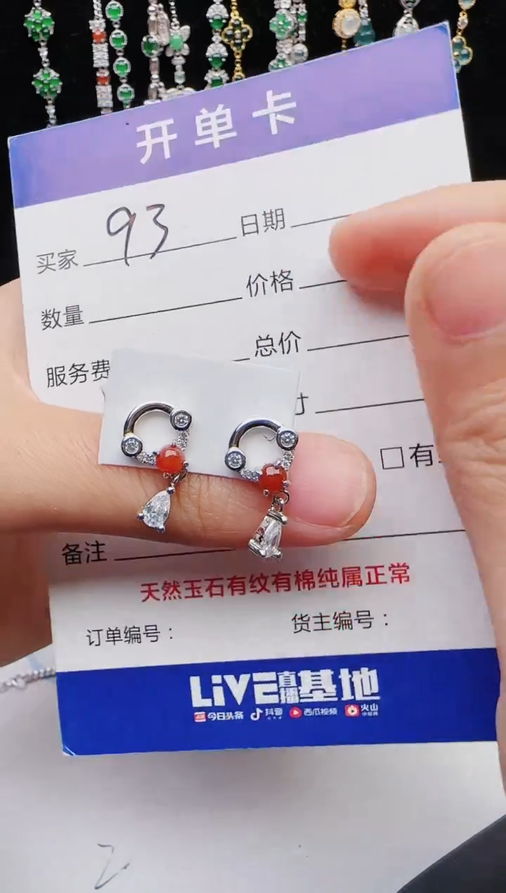 【闪购商品】翡翠戒指银S925镶嵌11111111