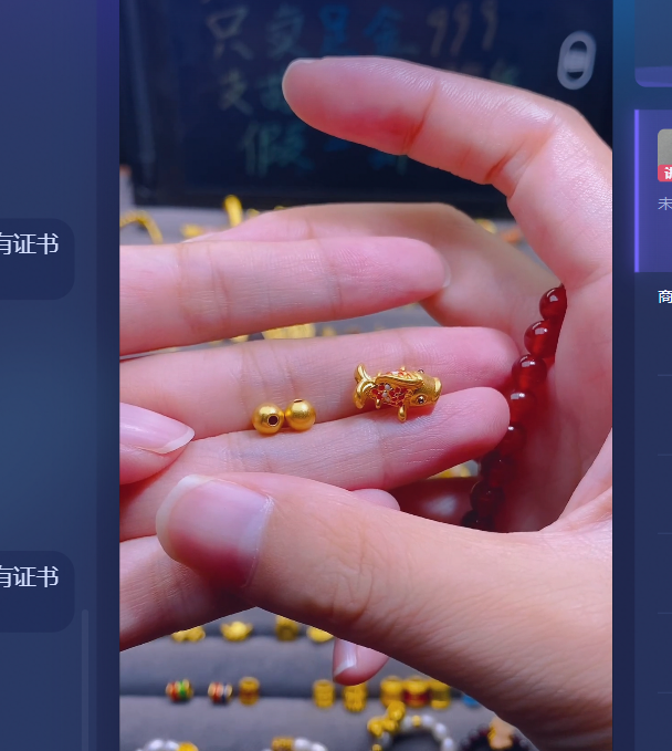 足金999卡5古法2+鱼/ 多样性发 