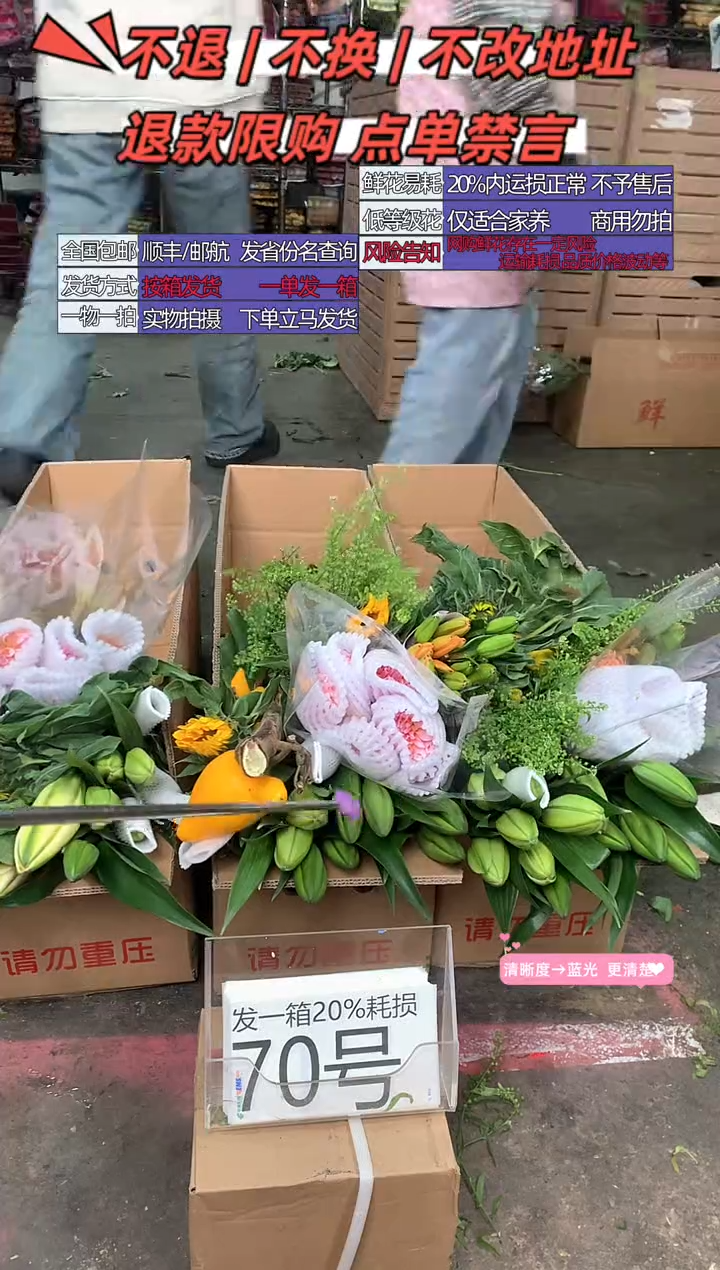 70号♥含20%耗损发一箱