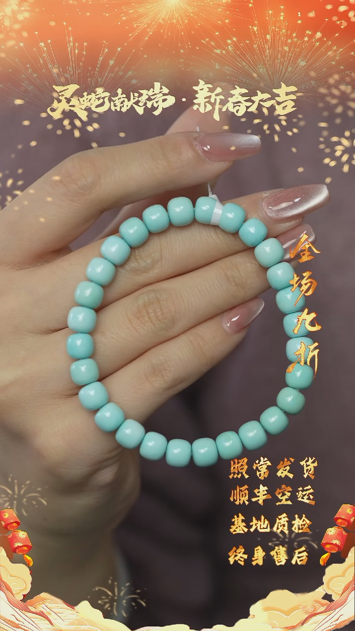 【闪购商品】绿松石Q23（多样性发一件）未镶嵌单圈