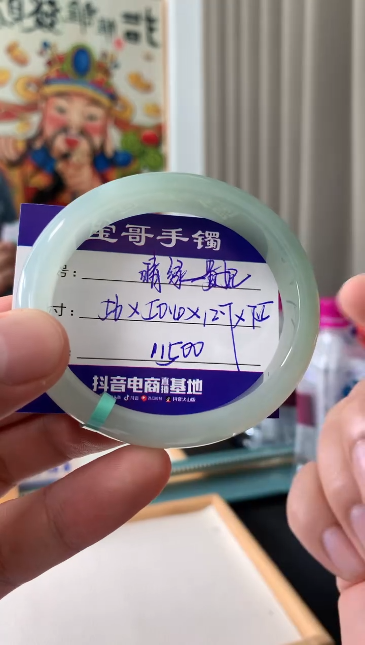 【闪购商品】翡翠手镯未镶嵌翡翠手镯