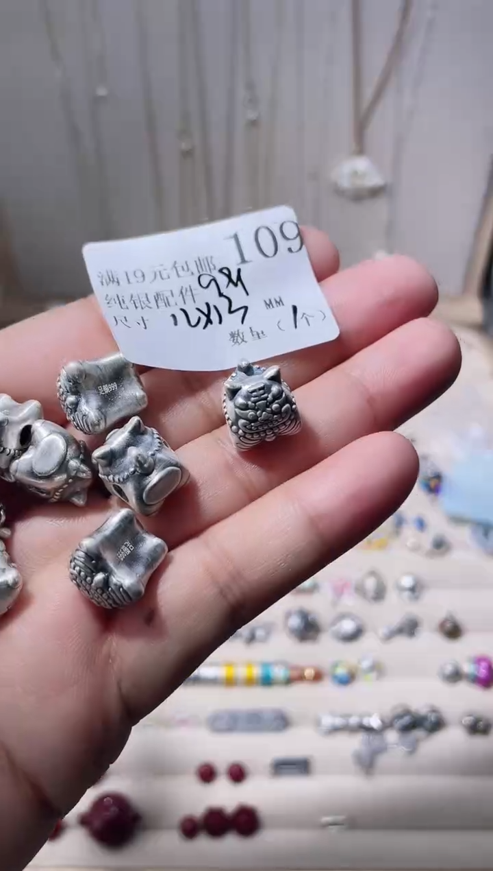 无足银纯银配件109
