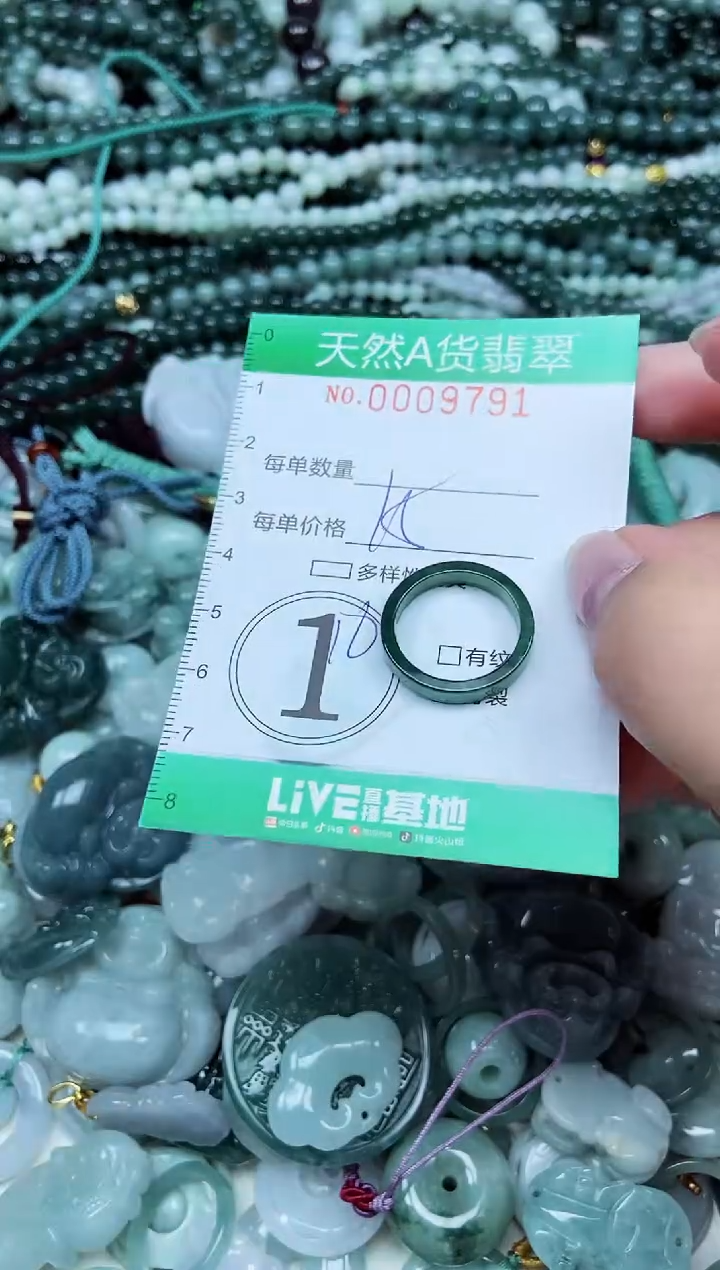 颈饰未镶嵌翡翠天然A货 支持复检