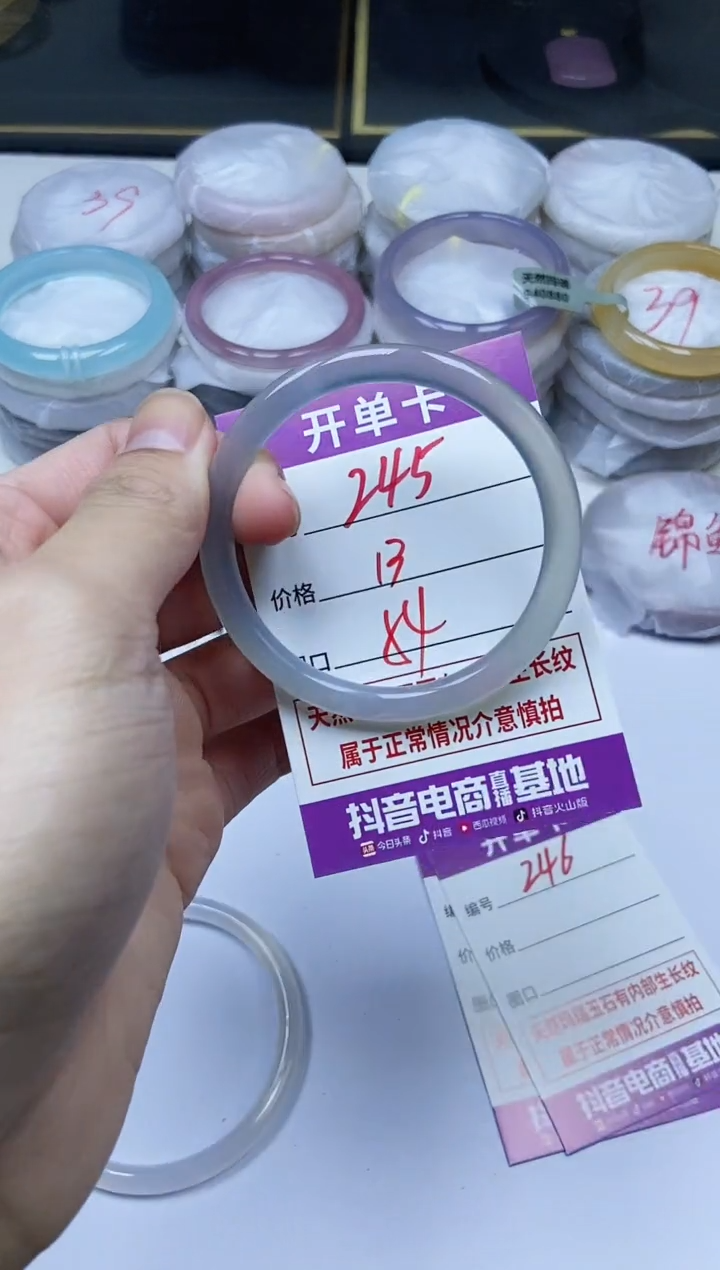 手镯玛瑙/玉髓未镶嵌245