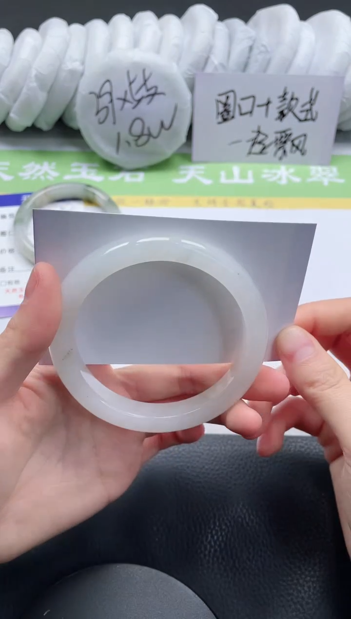 【闪购商品】石英质玉手镯未镶嵌A283-63+