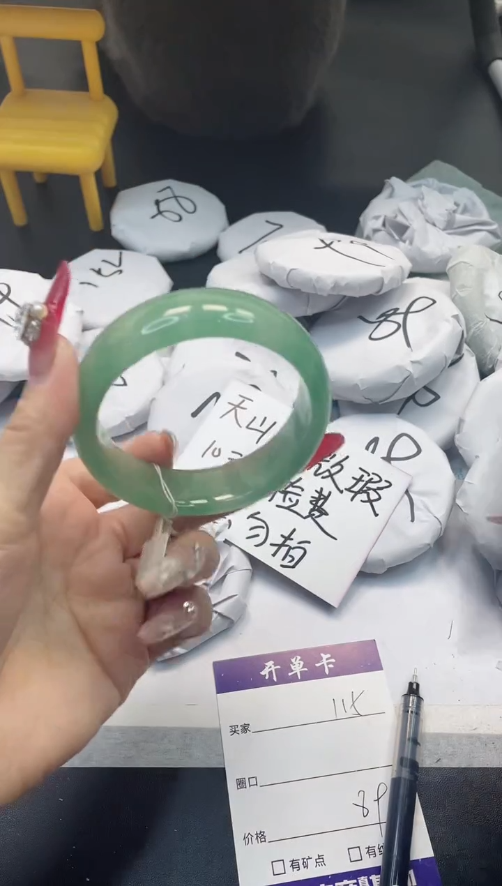 【闪购商品】石英质玉手镯未镶嵌115