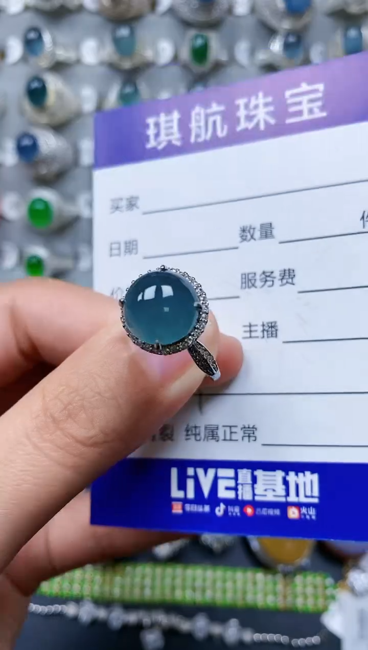 【闪购商品】翡翠戒指银S925镶嵌0397