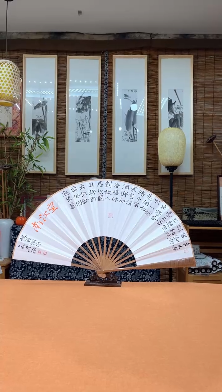 书法中书会员徐传禄老师作品
