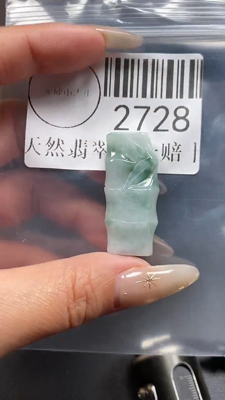 颈饰未镶嵌翡翠2728