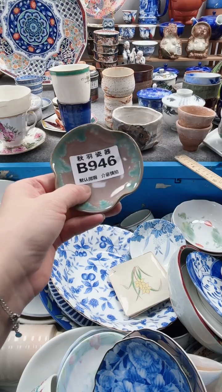 散瓷Ｂ****美千羽瓷器默认微瑕B946