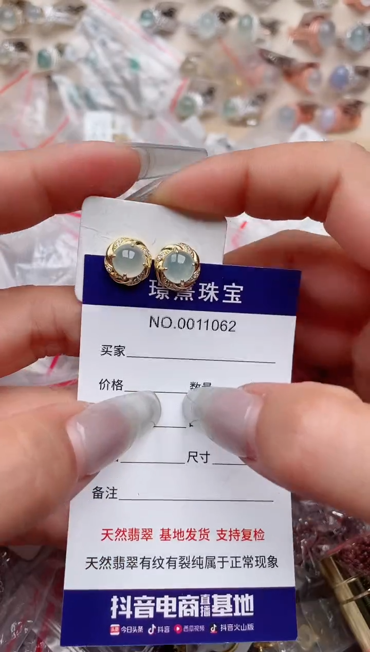 【闪购商品】翡翠戒指银S925镶嵌、