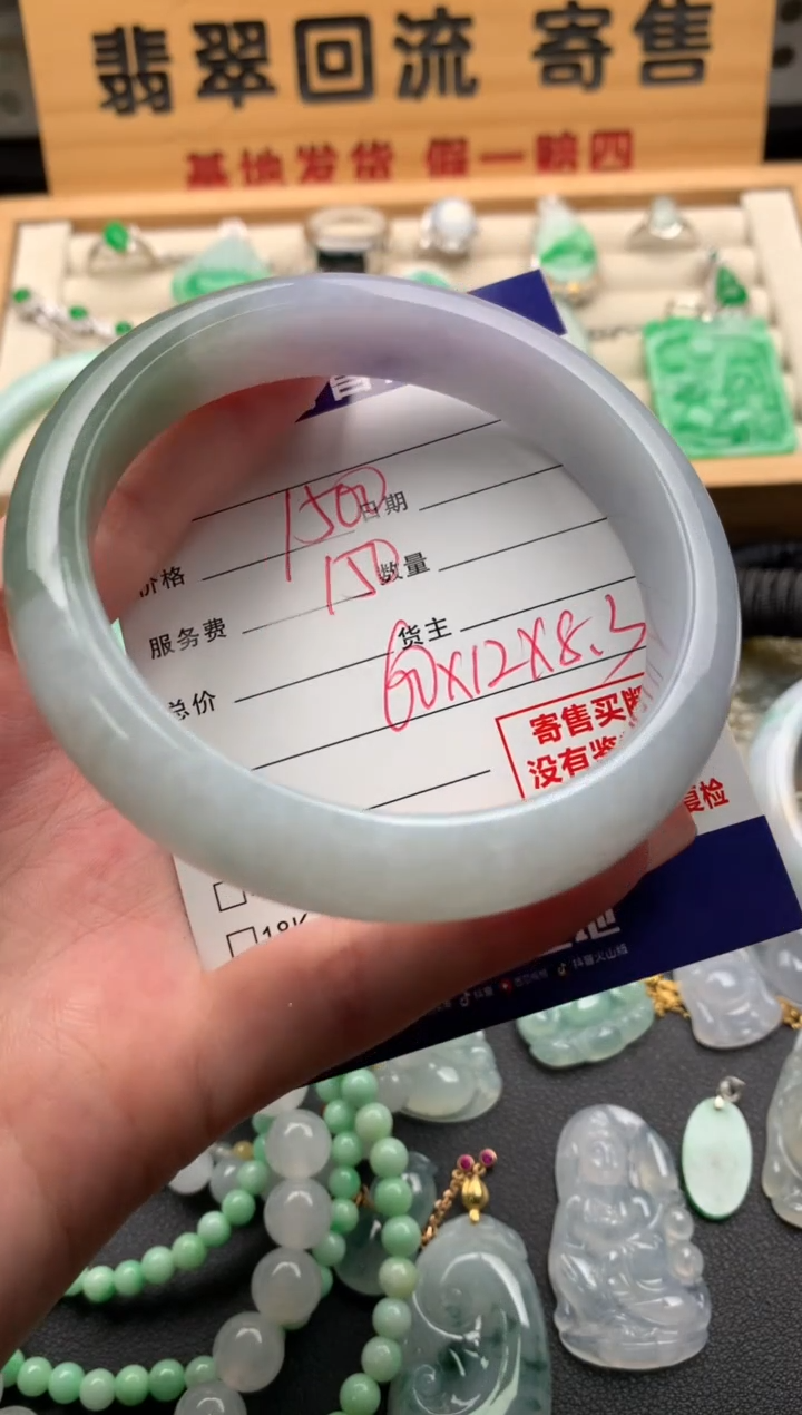 翡翠手镯未镶嵌10142416