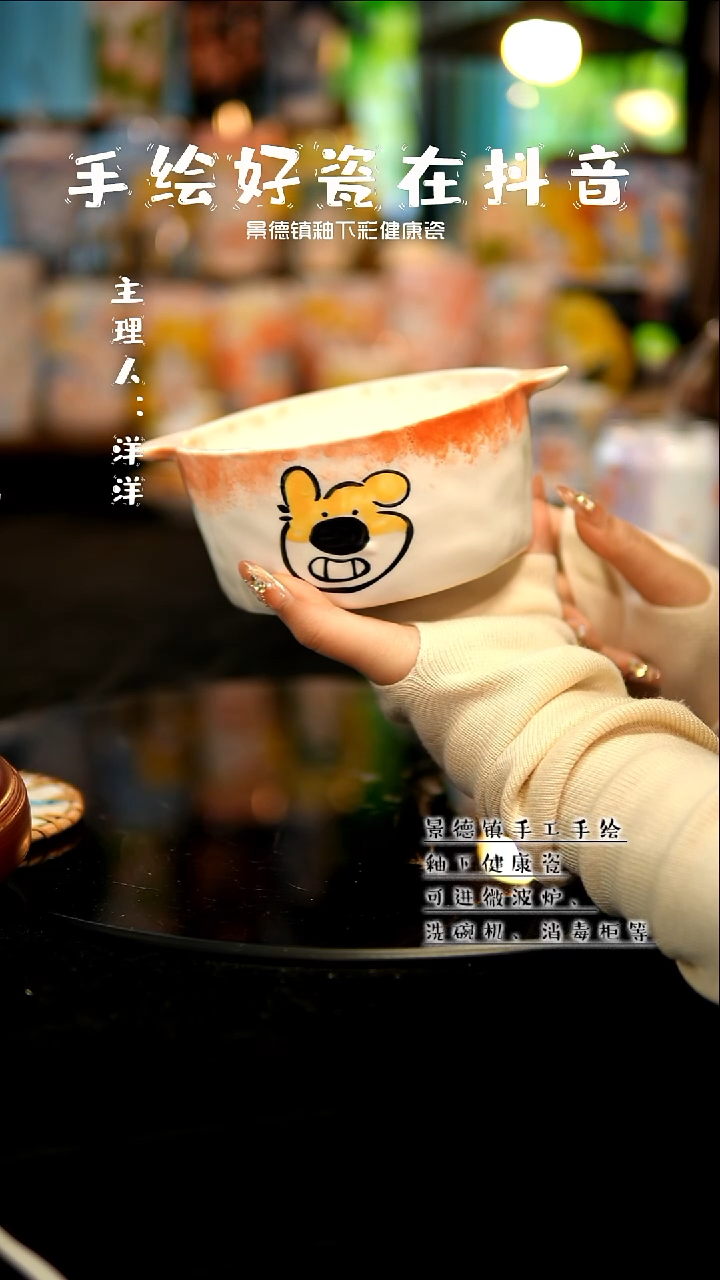 景德镇手绘陶瓷&A