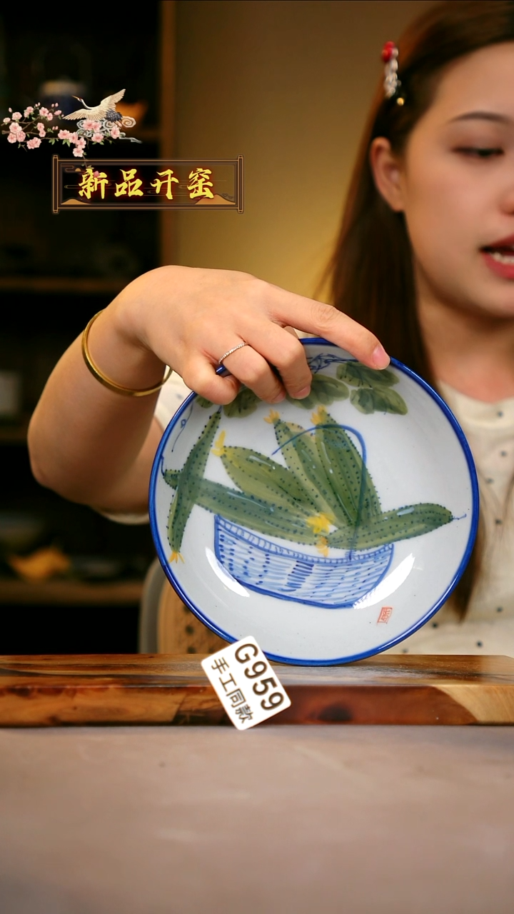 其他G959陶然集器瓷器