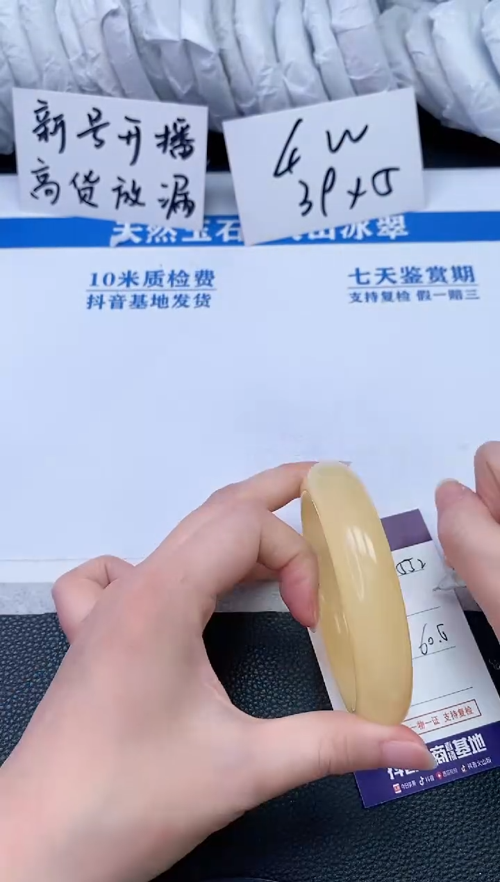 【闪购商品】石英质玉手镯未镶嵌R552