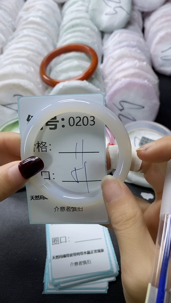 【闪购商品】玛瑙/玉髓手镯未镶嵌203