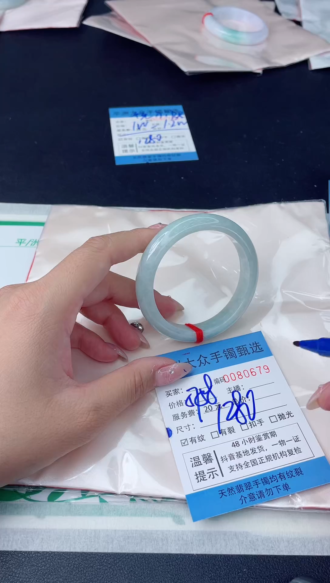 【闪购商品】翡翠手镯未镶嵌翡翠手镯