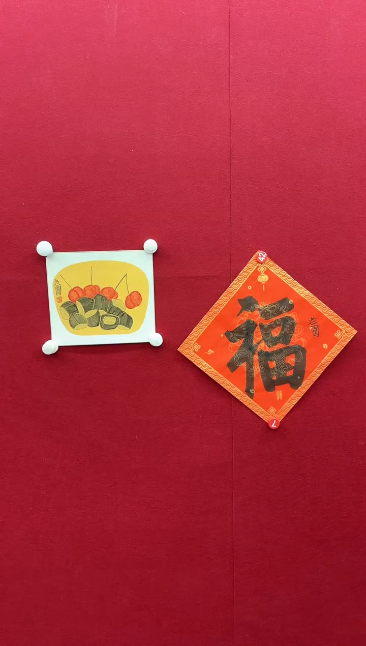 【闪购商品】国画L-老圃老师-绘画作品-888带福