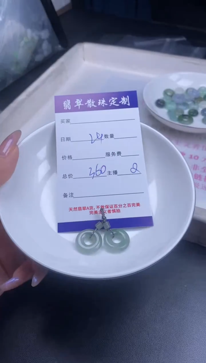 颈饰未镶嵌翡翠贞城散珠批发DIY编制多样性发货