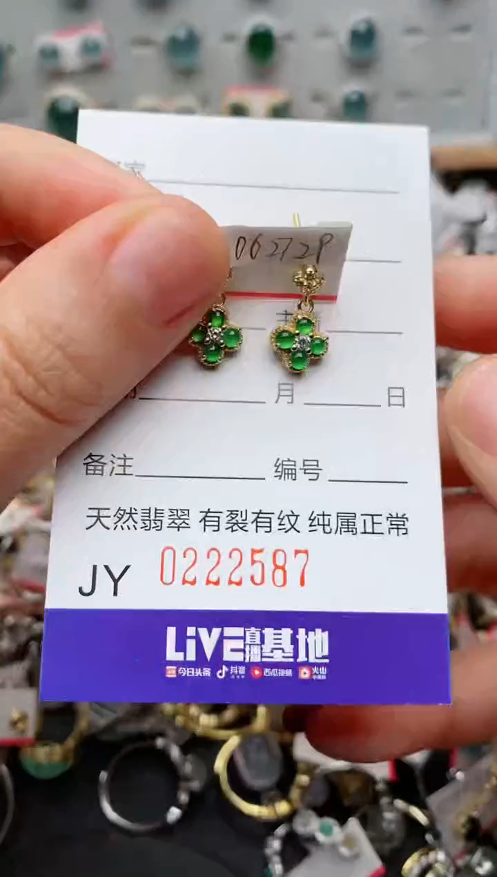 银S925镶嵌戒指翡翠.