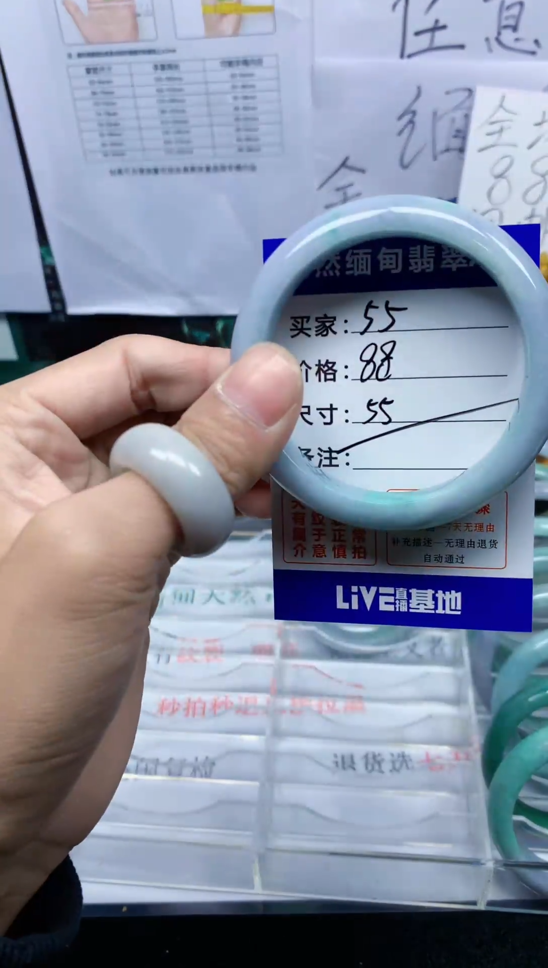 未镶嵌手镯翡翠55