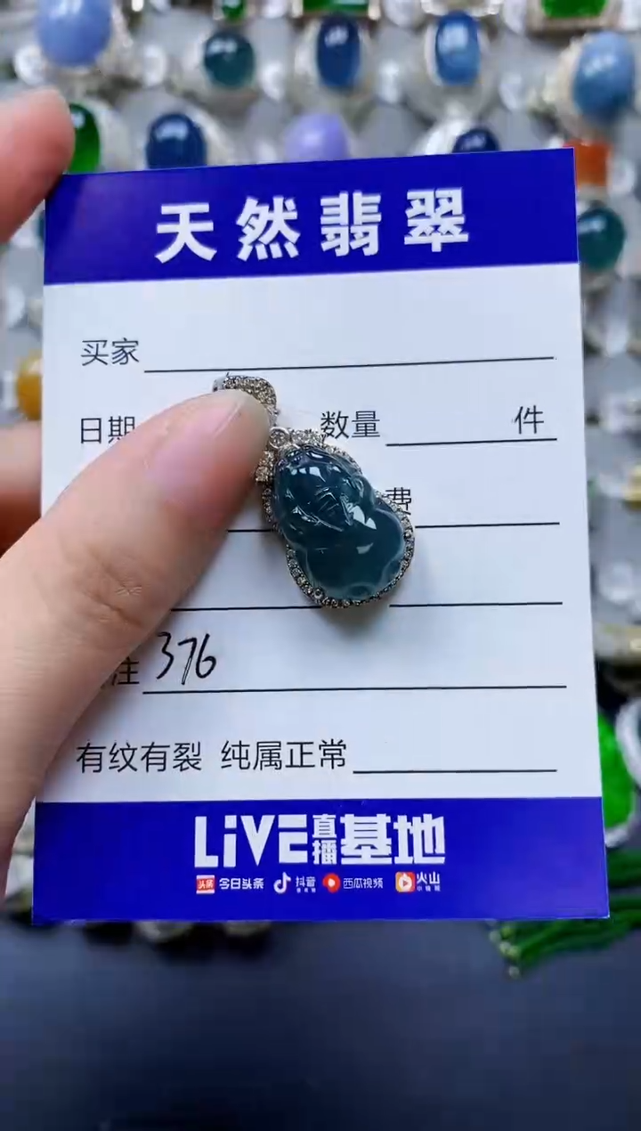 翡翠银S925镶嵌颈饰0376