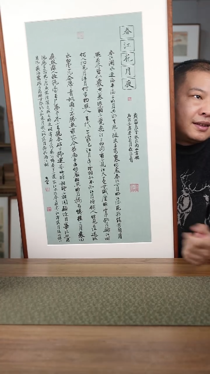 书法敦*协会会员老师作品-