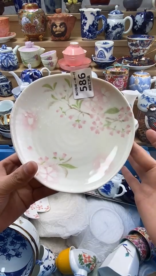 陶芭*可闪购名称闪购名称