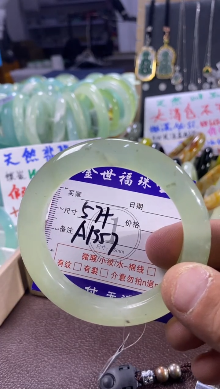 未镶嵌蛇纹石玉手镯1