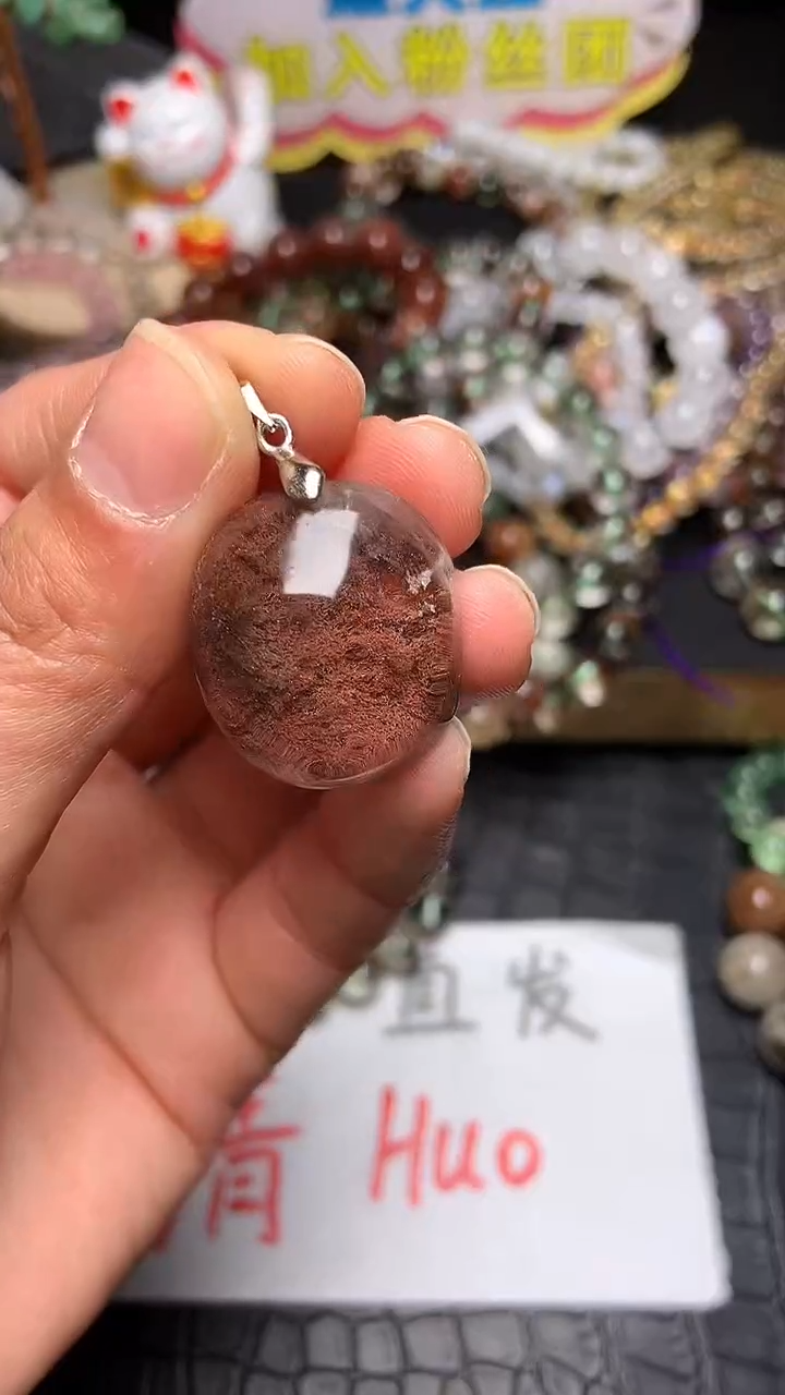 【闪购商品】水晶吊坠(赠链)未镶嵌105