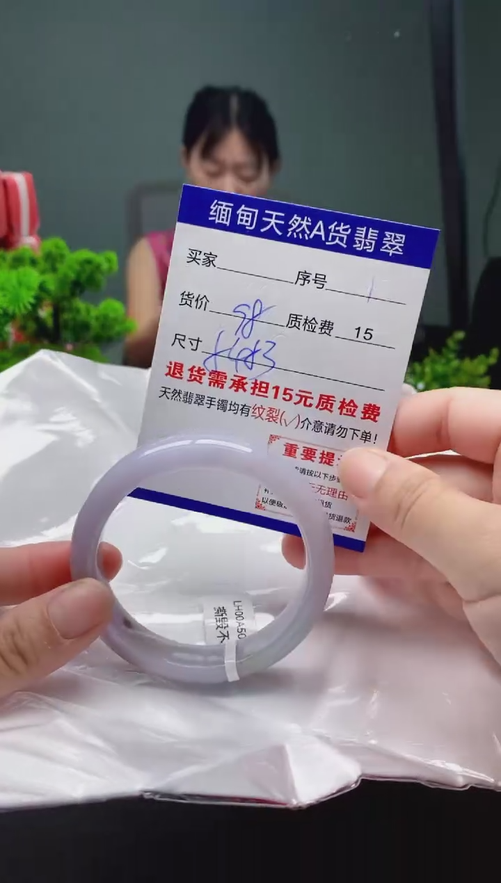 翡翠手镯未镶嵌1缅甸天然A货翡翠需包容瑕疵，介意慎拍