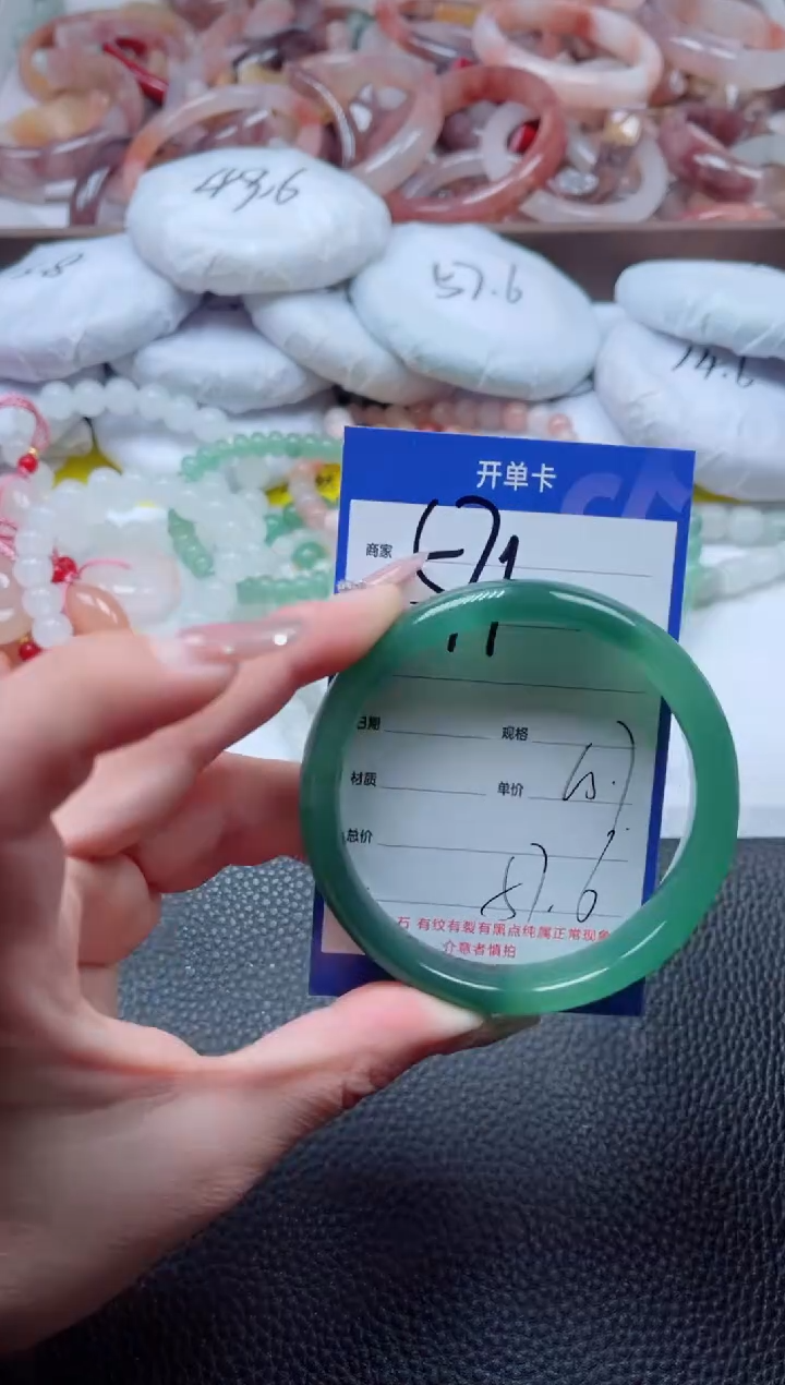 【闪购商品】石英质玉手镯未镶嵌571-60