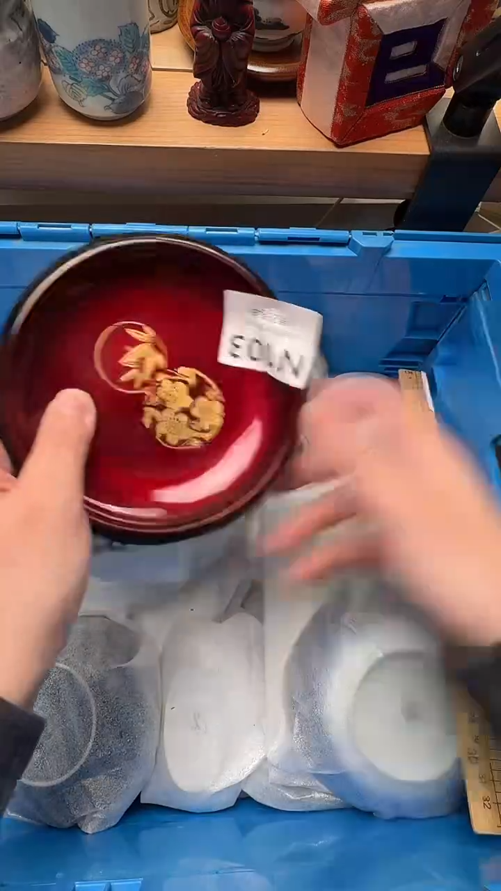 瓷片日**空N103           