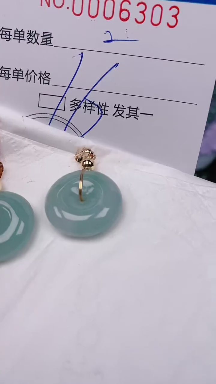 【闪购商品】翡翠颈饰未镶嵌00006303