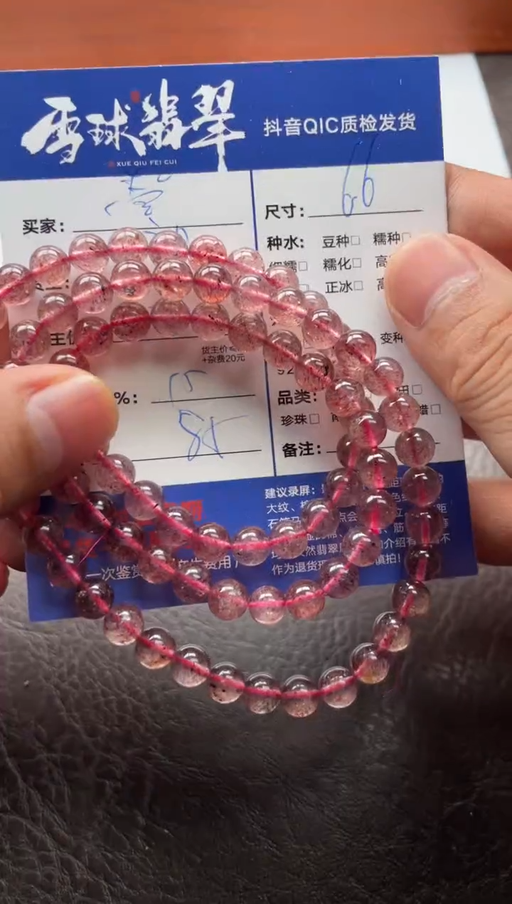 颈饰未镶嵌水晶壹**霸1470114247