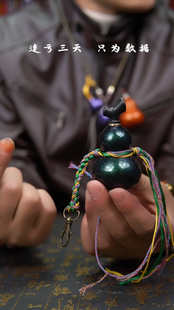 【闪购商品】805--葫芦手把摆件.....