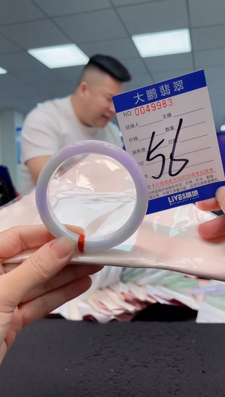 【闪购商品】翡翠手镯未镶嵌AAAAAAAAAA