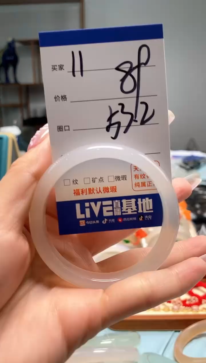 【闪购商品】玛瑙/玉髓手镯未镶嵌11
